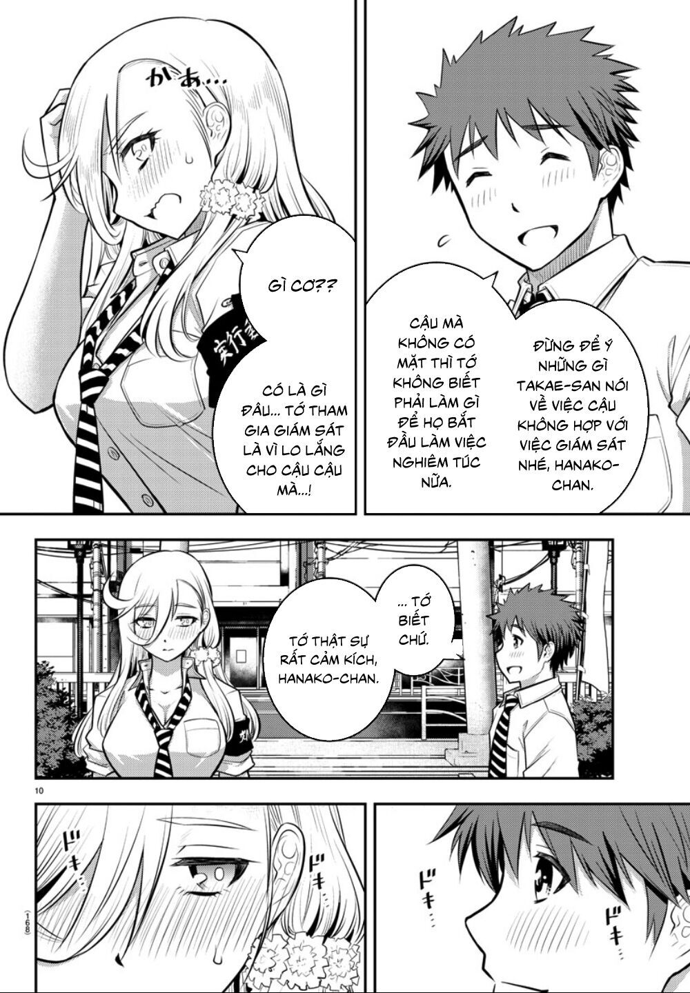 Yankee High School Girl Kuzuhana-Chan Chapter 16 - 12