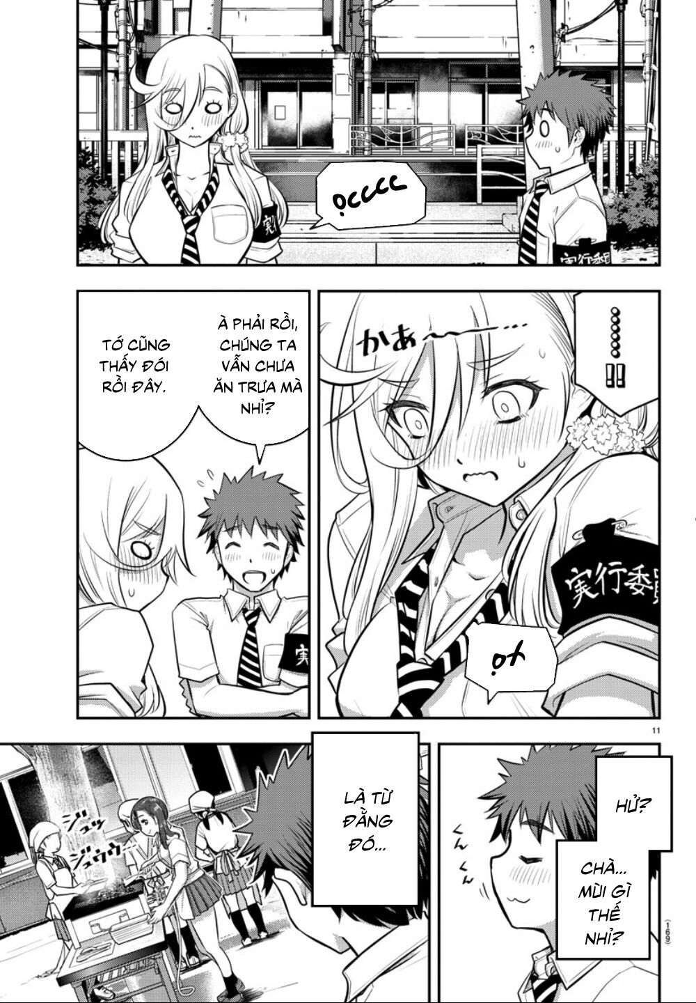 Yankee High School Girl Kuzuhana-Chan Chapter 16 - 13