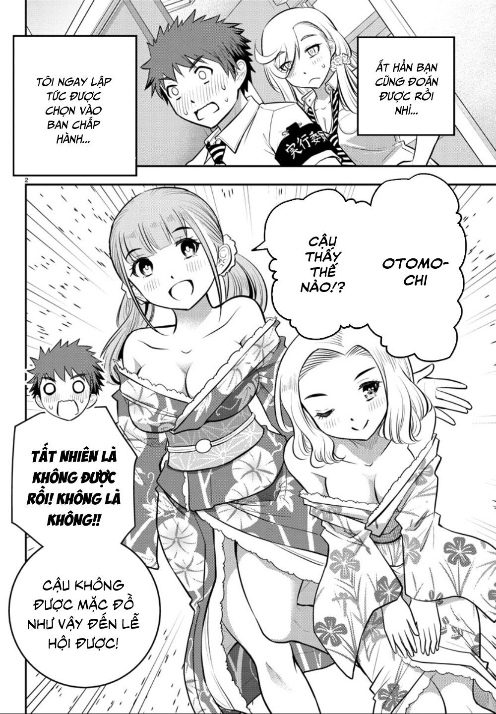 Yankee High School Girl Kuzuhana-Chan Chapter 16 - 4