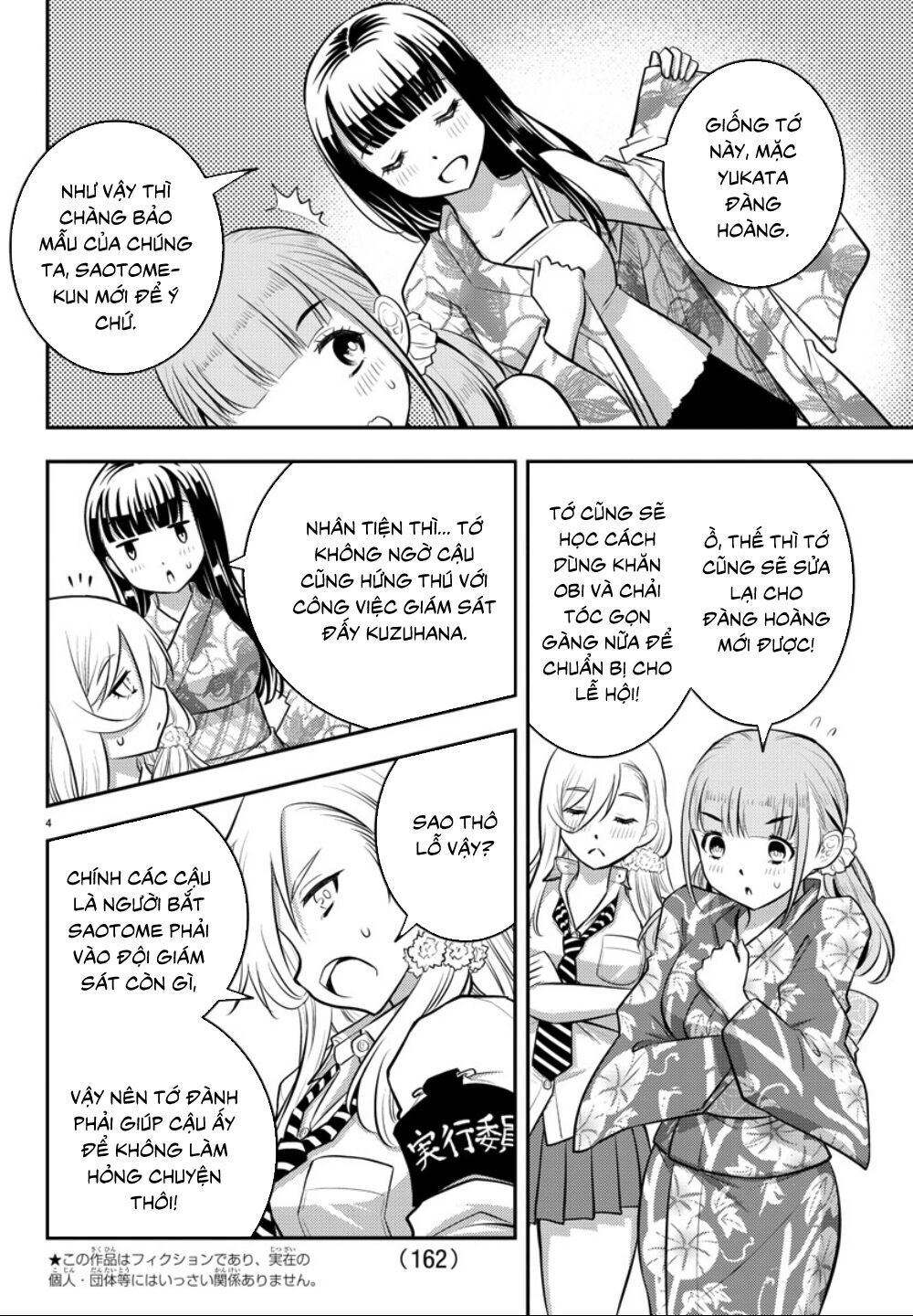 Yankee High School Girl Kuzuhana-Chan Chapter 16 - 6