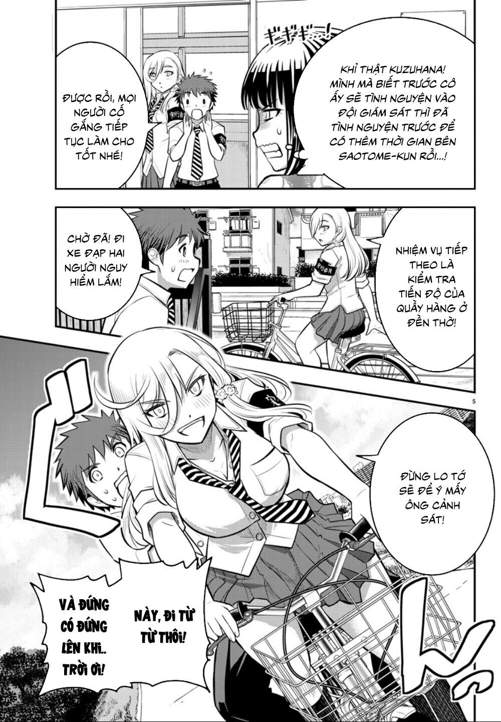 Yankee High School Girl Kuzuhana-Chan Chapter 16 - 7