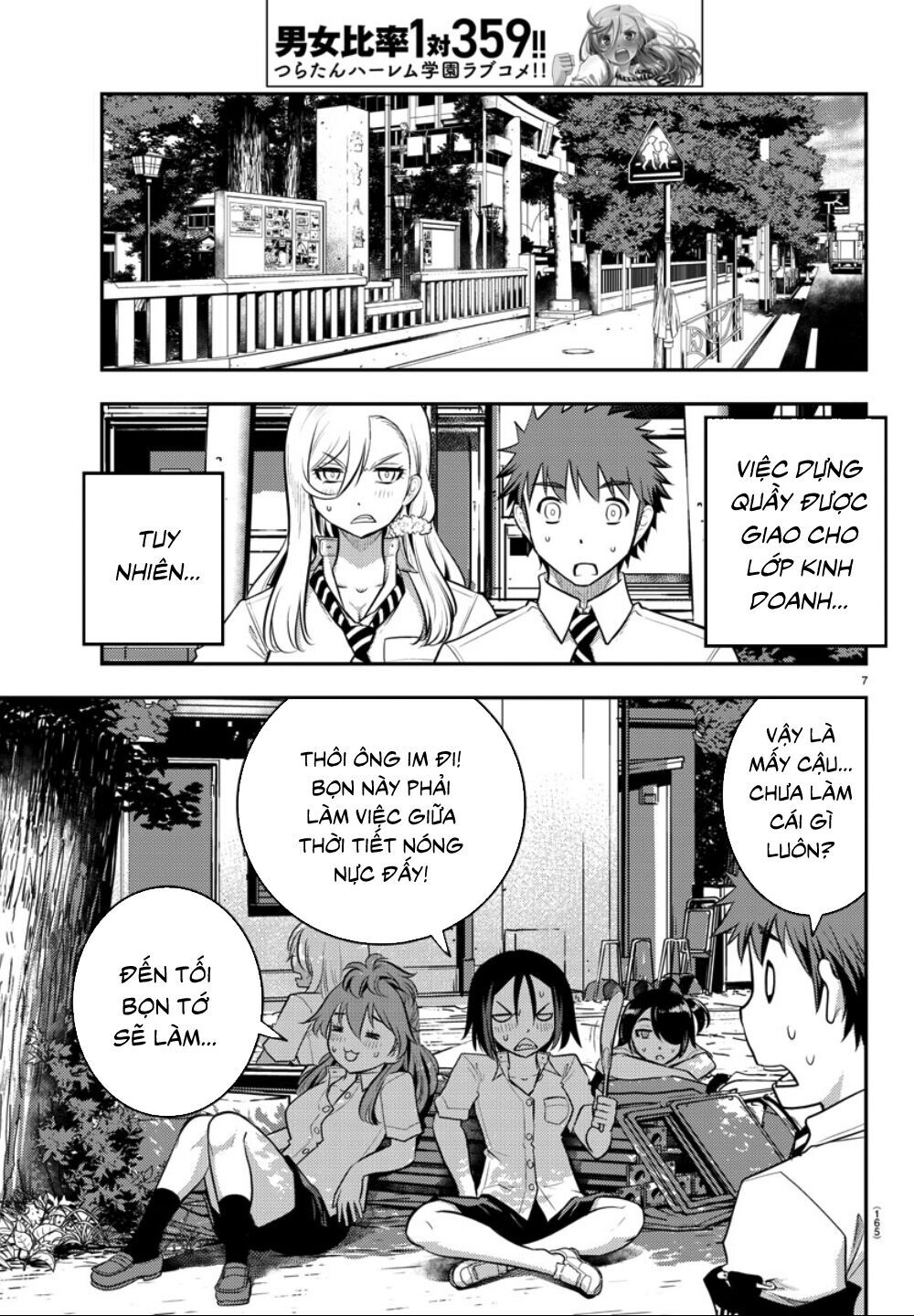 Yankee High School Girl Kuzuhana-Chan Chapter 16 - 9