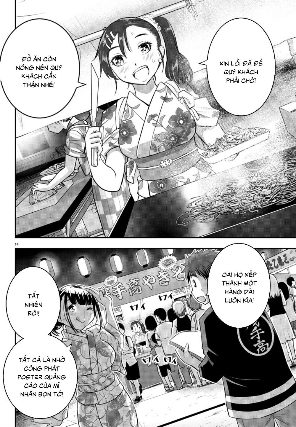 Yankee High School Girl Kuzuhana-Chan Chapter 17 - 15