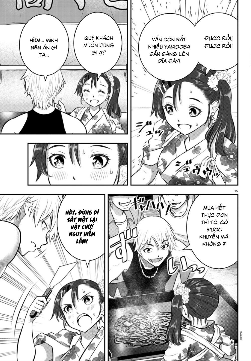 Yankee High School Girl Kuzuhana-Chan Chapter 17 - 16