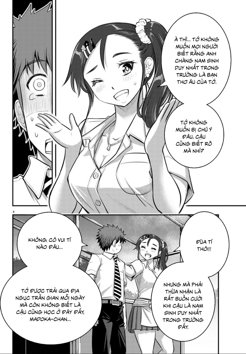 Yankee High School Girl Kuzuhana-Chan Chapter 17 - 6