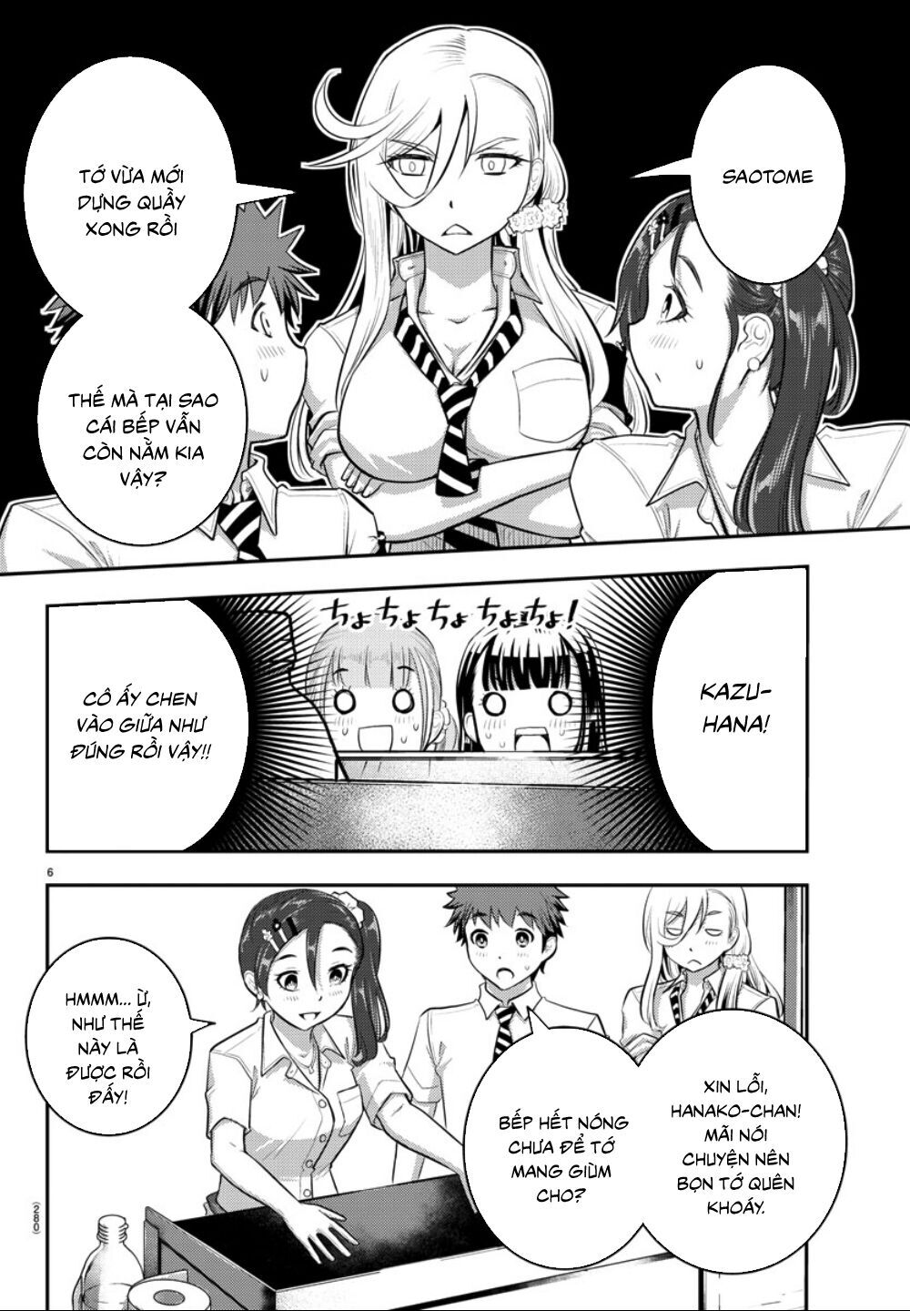 Yankee High School Girl Kuzuhana-Chan Chapter 17 - 8