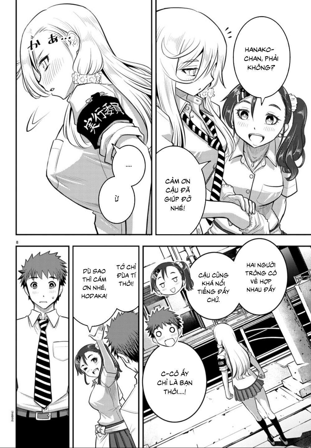Yankee High School Girl Kuzuhana-Chan Chapter 17 - 10