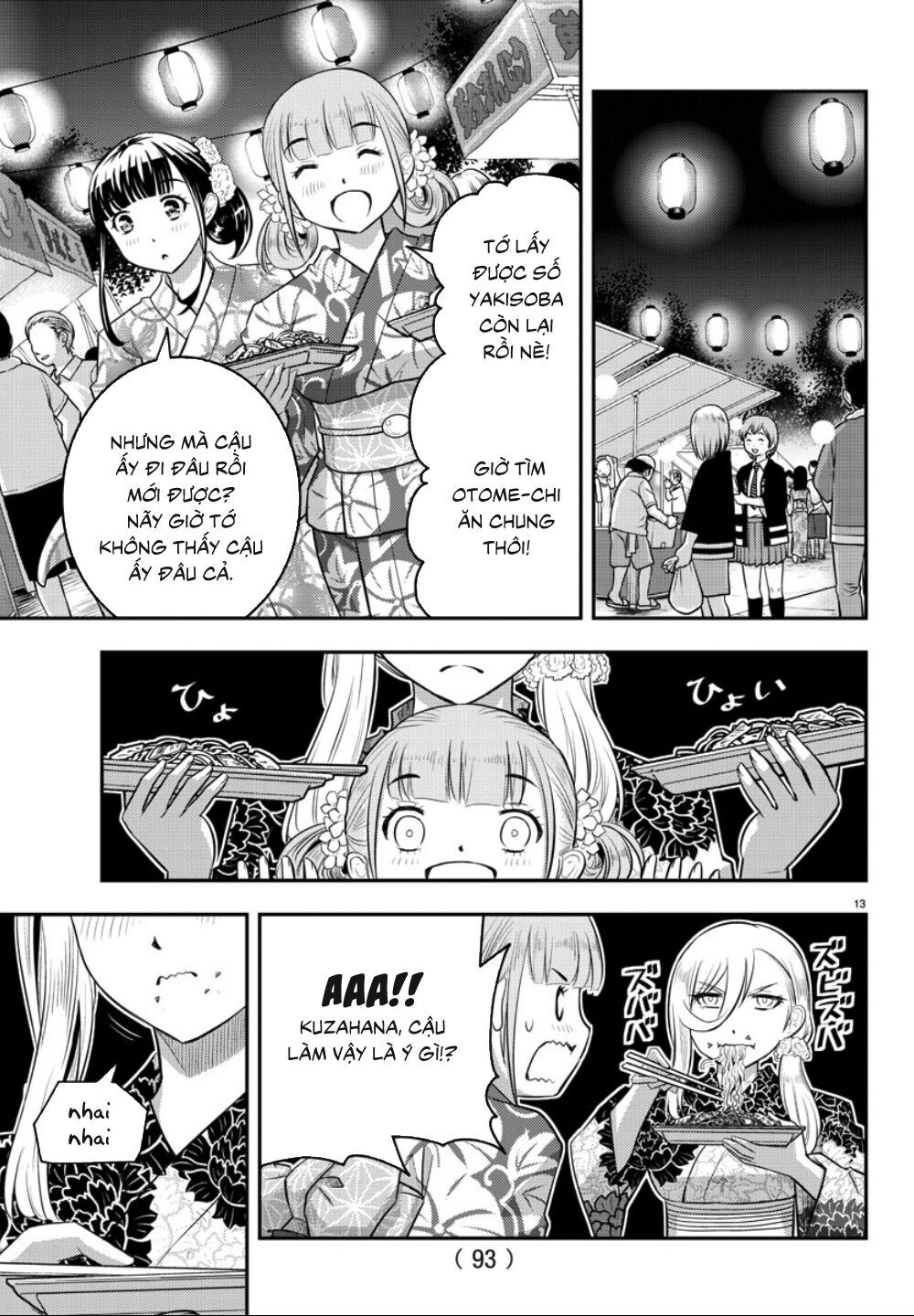 Yankee High School Girl Kuzuhana-Chan Chapter 18 - 15