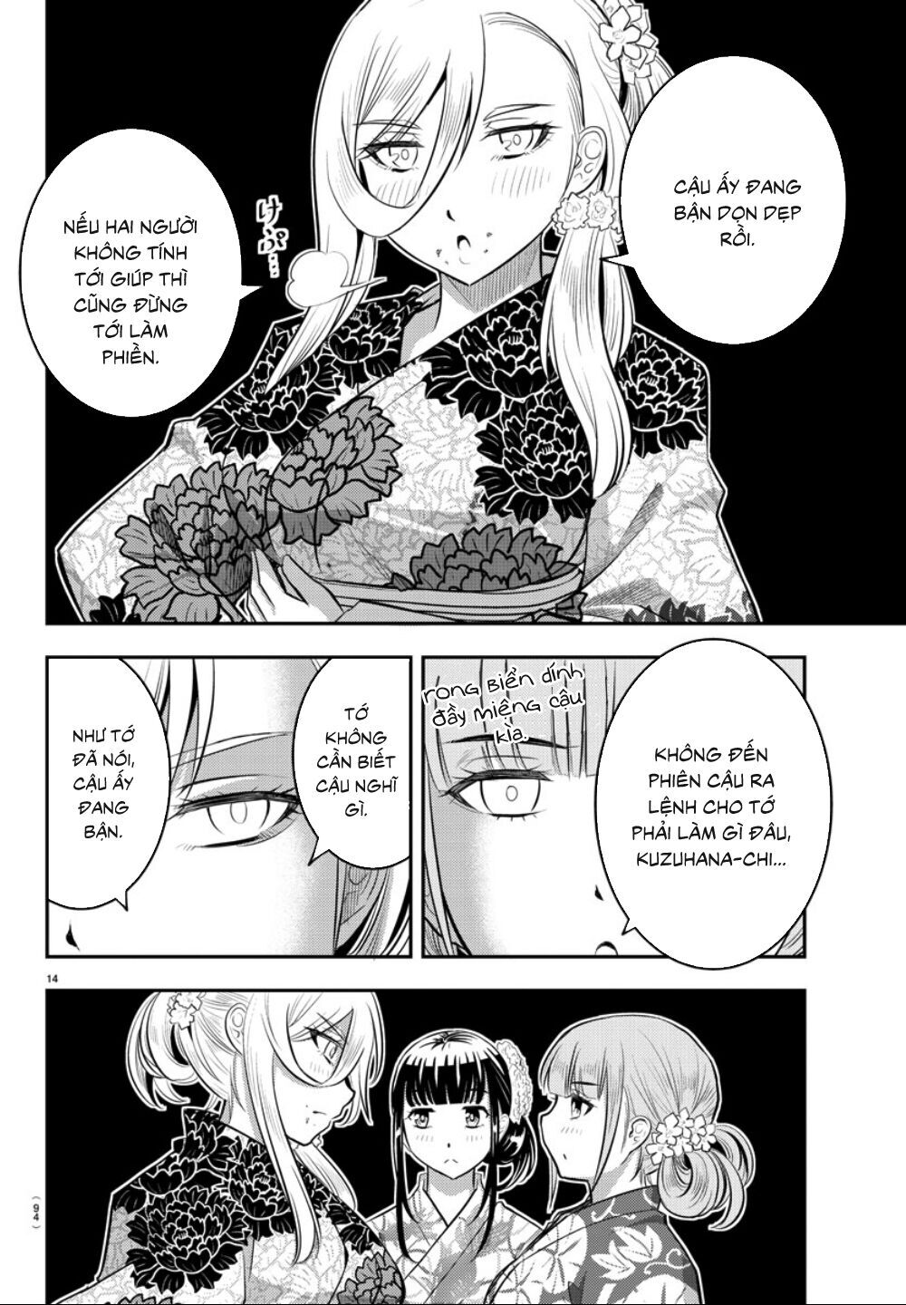 Yankee High School Girl Kuzuhana-Chan Chapter 18 - 16