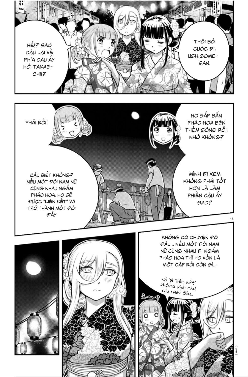 Yankee High School Girl Kuzuhana-Chan Chapter 18 - 17