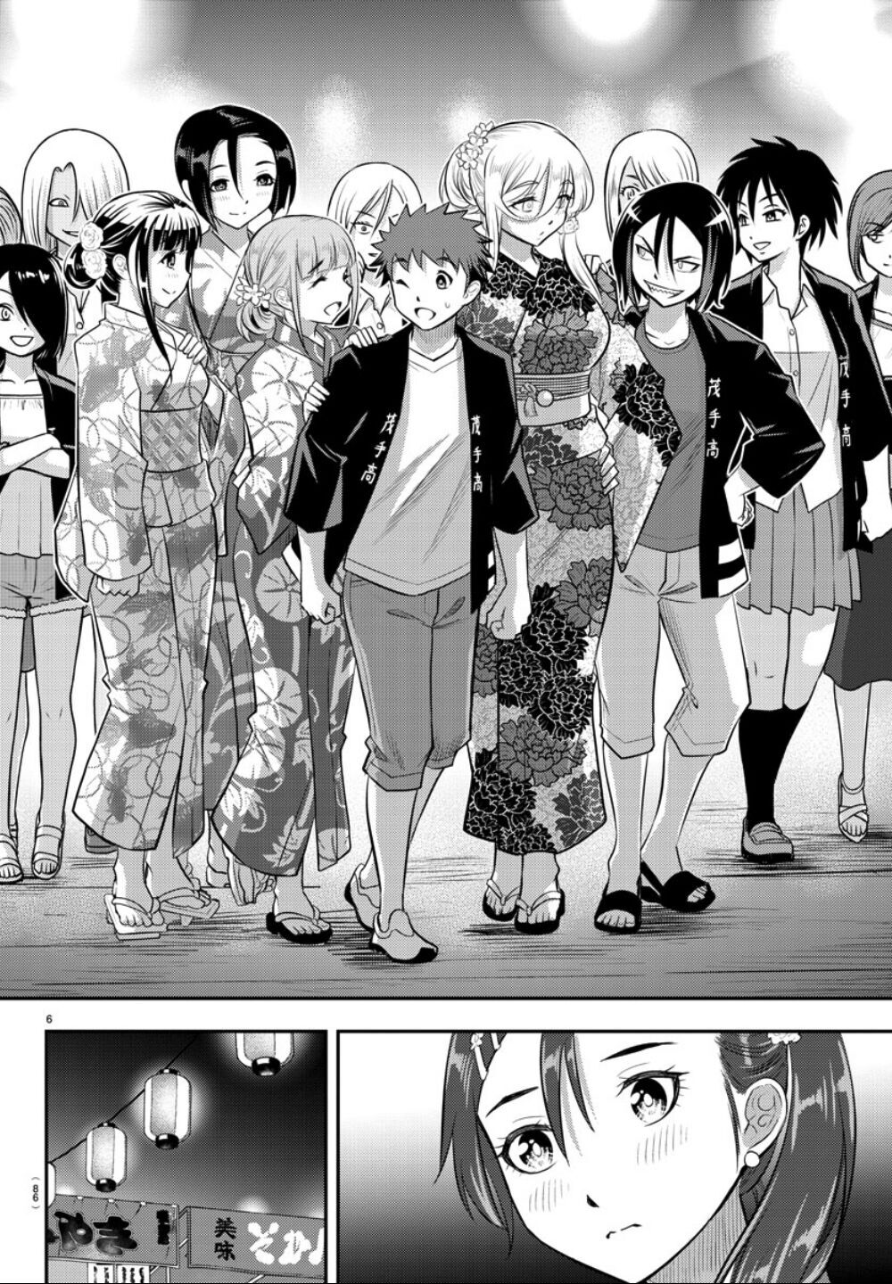 Yankee High School Girl Kuzuhana-Chan Chapter 18 - 8