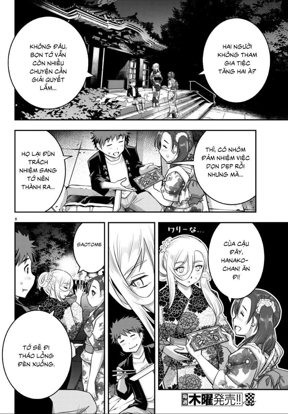 Yankee High School Girl Kuzuhana-Chan Chapter 18 - 10