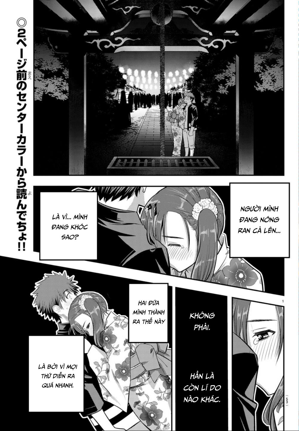 Yankee High School Girl Kuzuhana-Chan Chapter 19 - 4