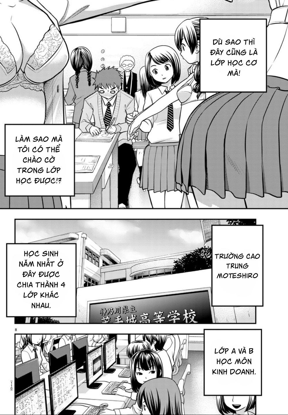 Yankee High School Girl Kuzuhana-Chan Chapter 2 - 11