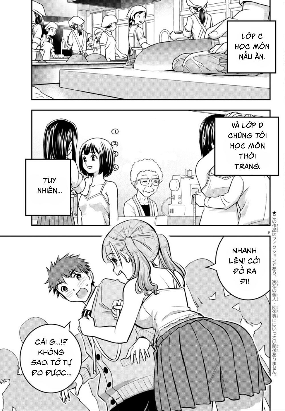 Yankee High School Girl Kuzuhana-Chan Chapter 2 - 12