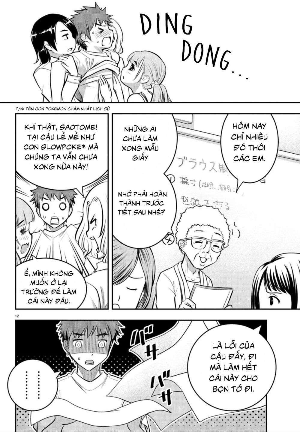 Yankee High School Girl Kuzuhana-Chan Chapter 2 - 15