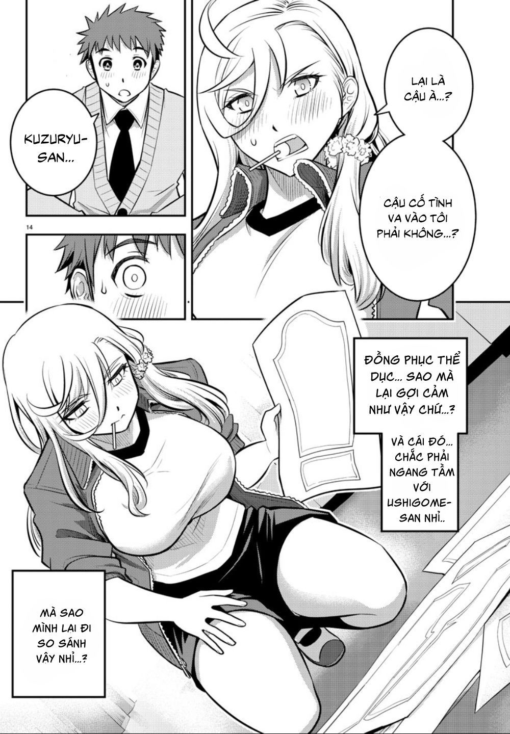 Yankee High School Girl Kuzuhana-Chan Chapter 2 - 17