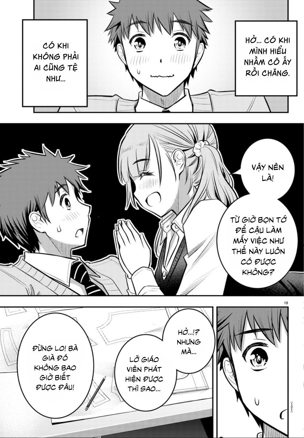 Yankee High School Girl Kuzuhana-Chan Chapter 2 - 22