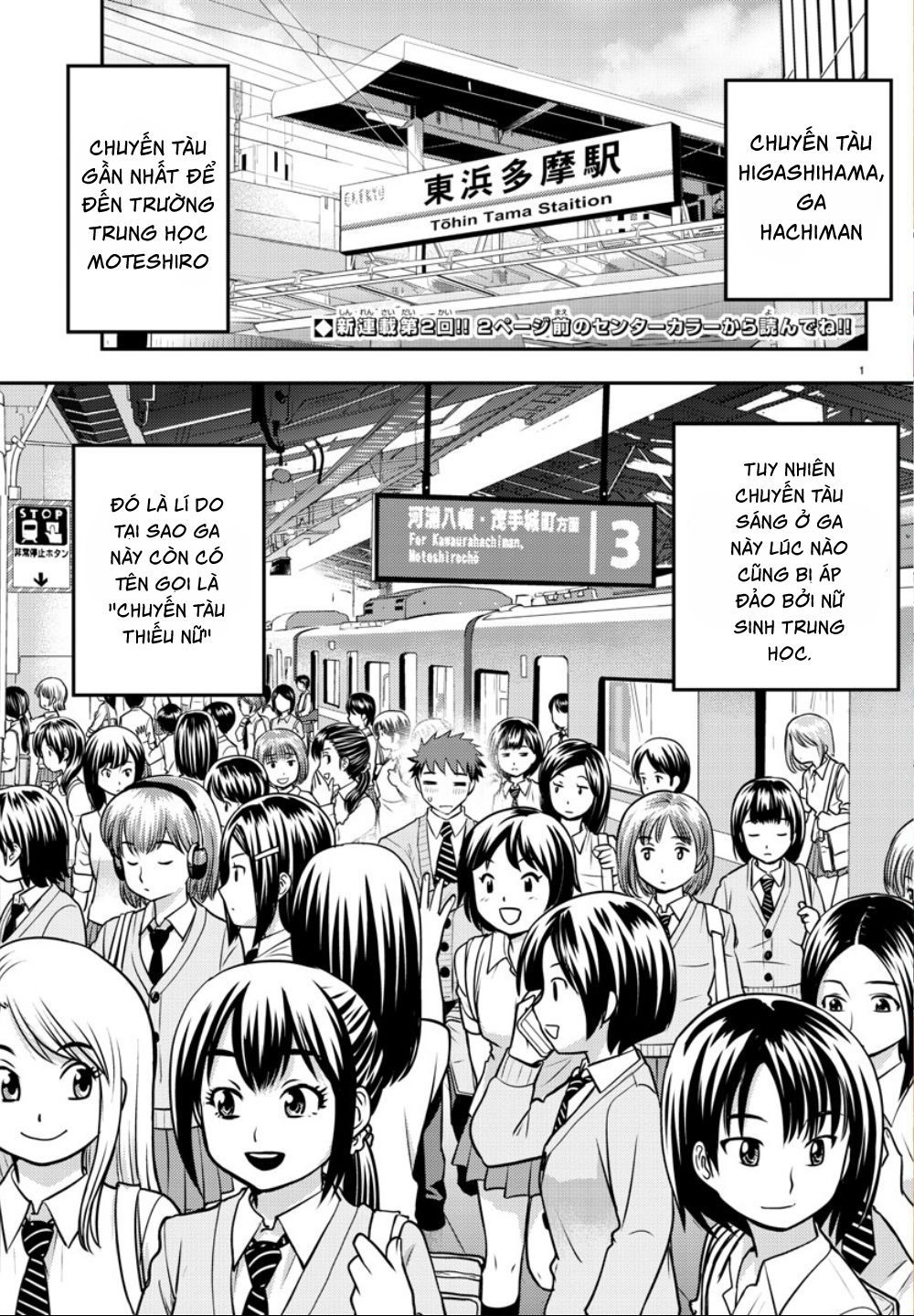 Yankee High School Girl Kuzuhana-Chan Chapter 2 - 4
