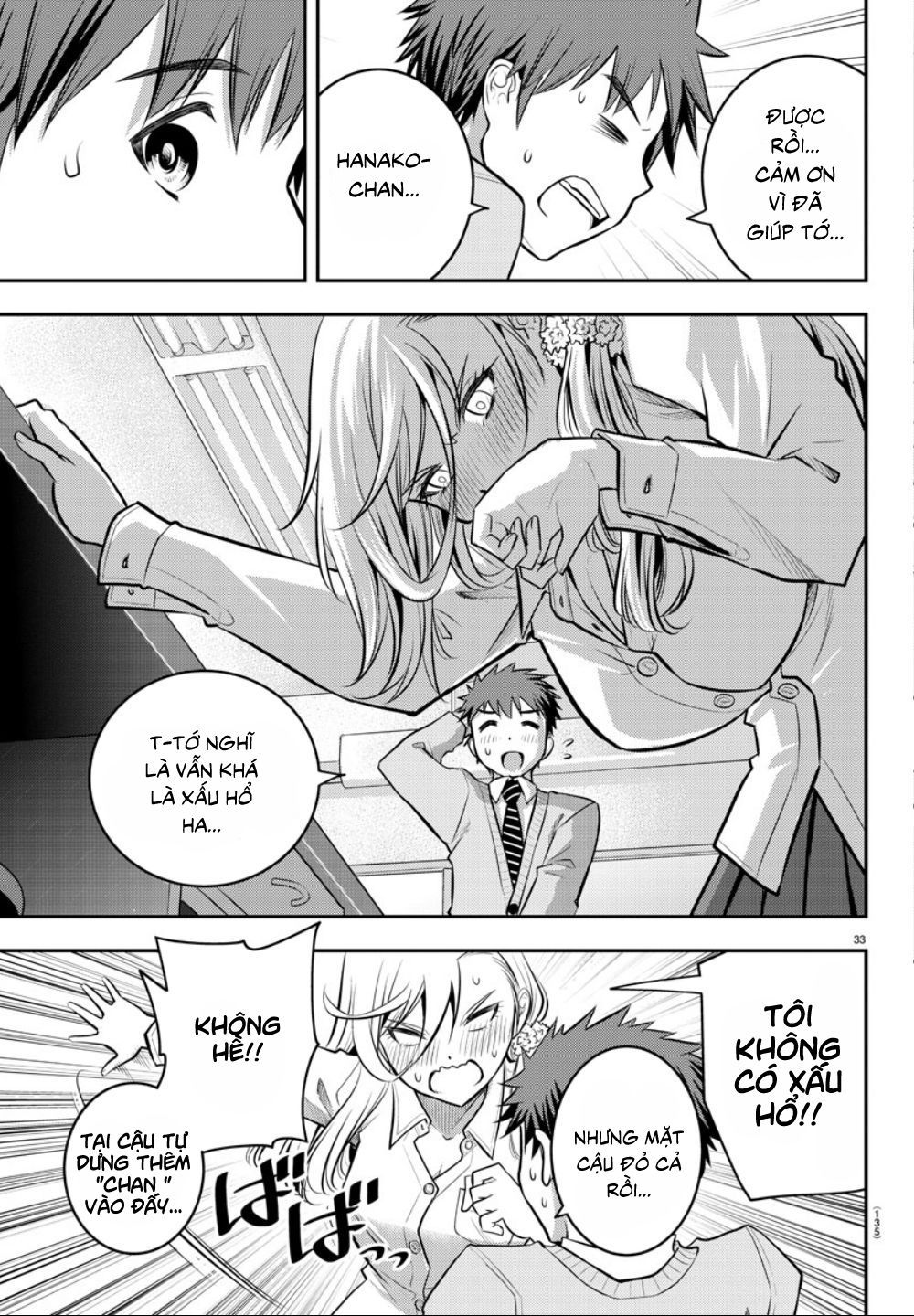 Yankee High School Girl Kuzuhana-Chan Chapter 2 - 36