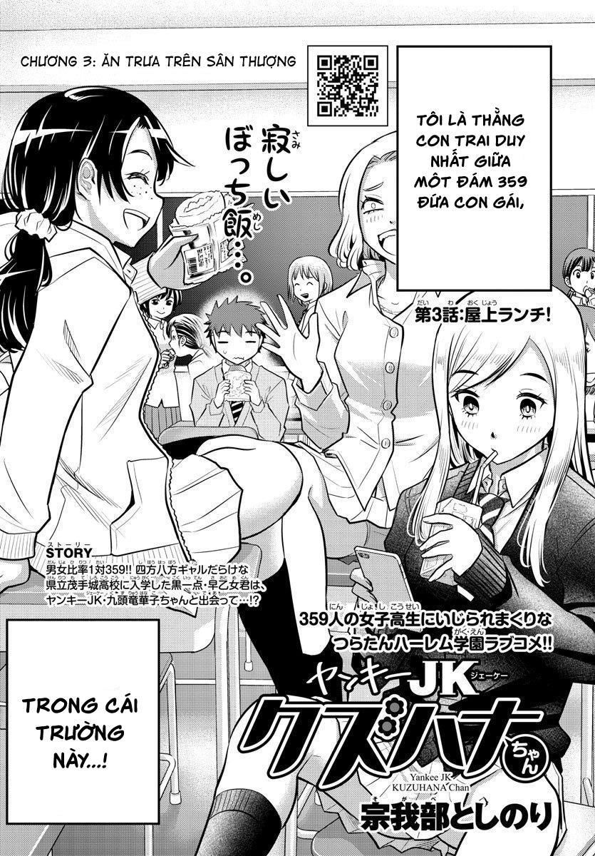 Yankee High School Girl Kuzuhana-Chan Chapter 3 - 4