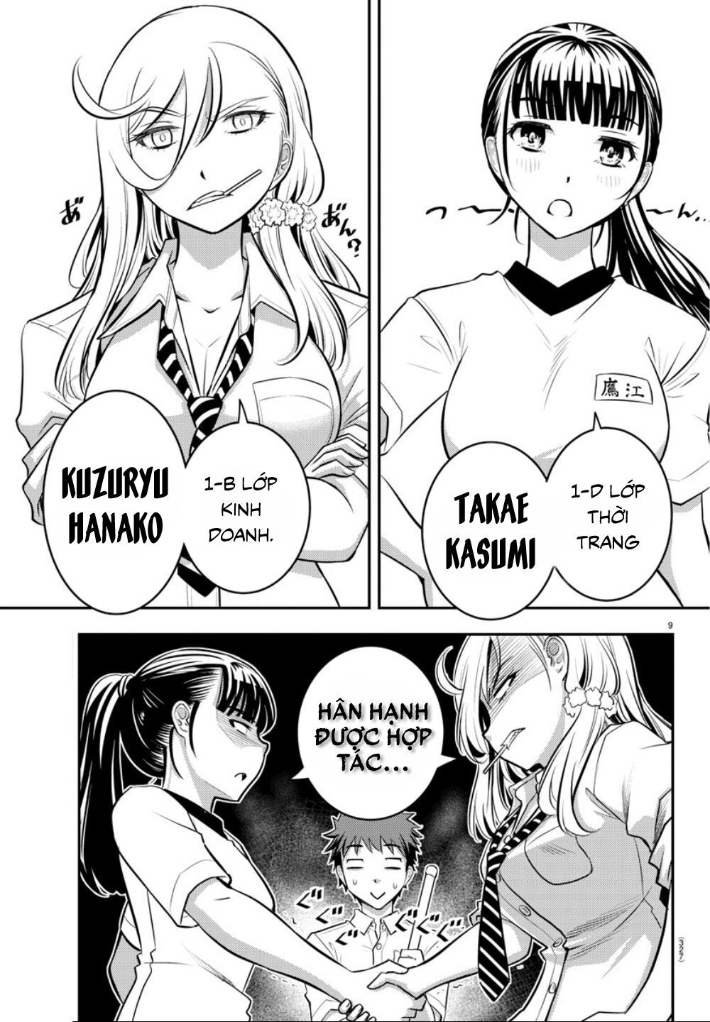 Yankee High School Girl Kuzuhana-Chan Chapter 5 - 11