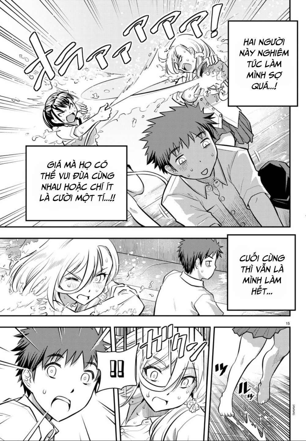 Yankee High School Girl Kuzuhana-Chan Chapter 5 - 17