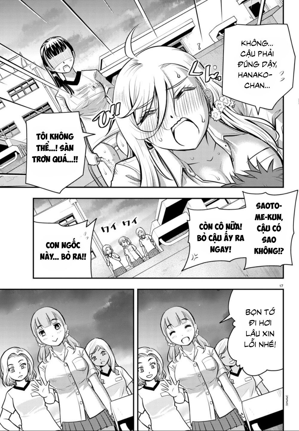 Yankee High School Girl Kuzuhana-Chan Chapter 5 - 19