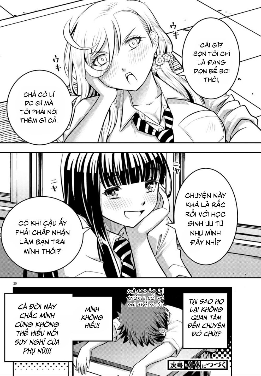 Yankee High School Girl Kuzuhana-Chan Chapter 5 - 22