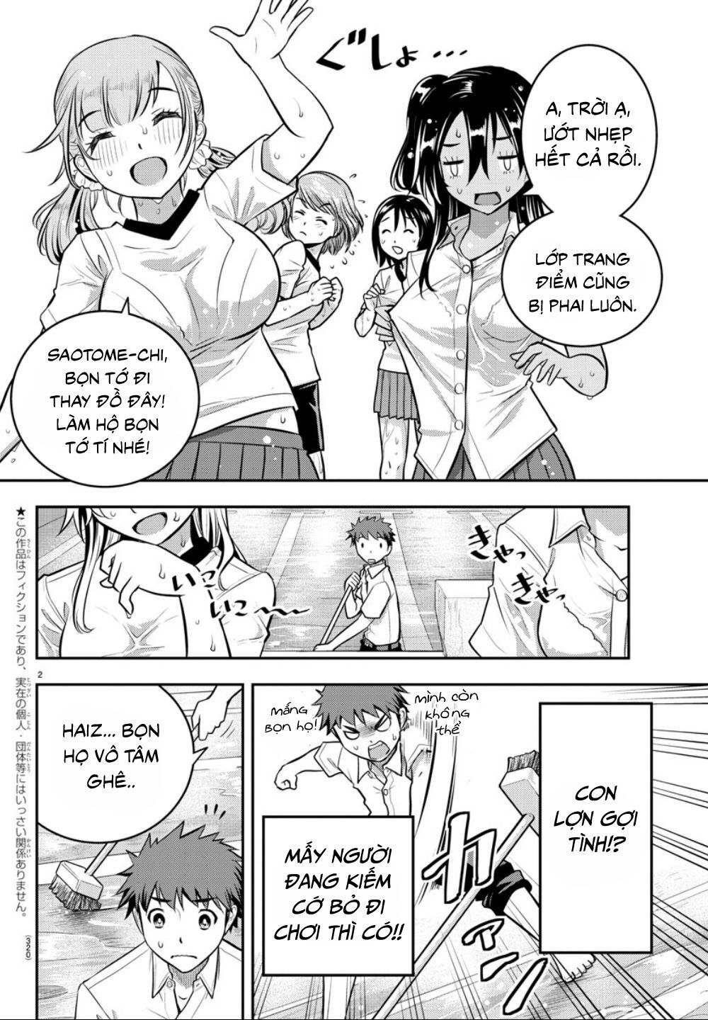 Yankee High School Girl Kuzuhana-Chan Chapter 5 - 4