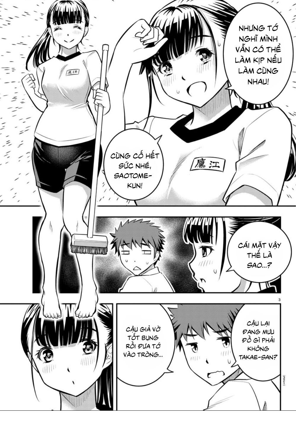 Yankee High School Girl Kuzuhana-Chan Chapter 5 - 5
