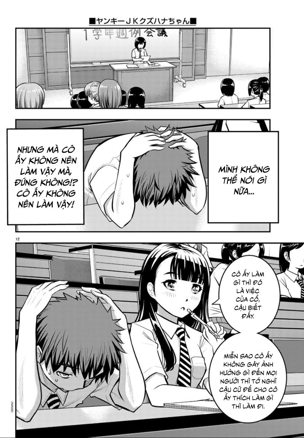 Yankee High School Girl Kuzuhana-Chan Chapter 6 - 15
