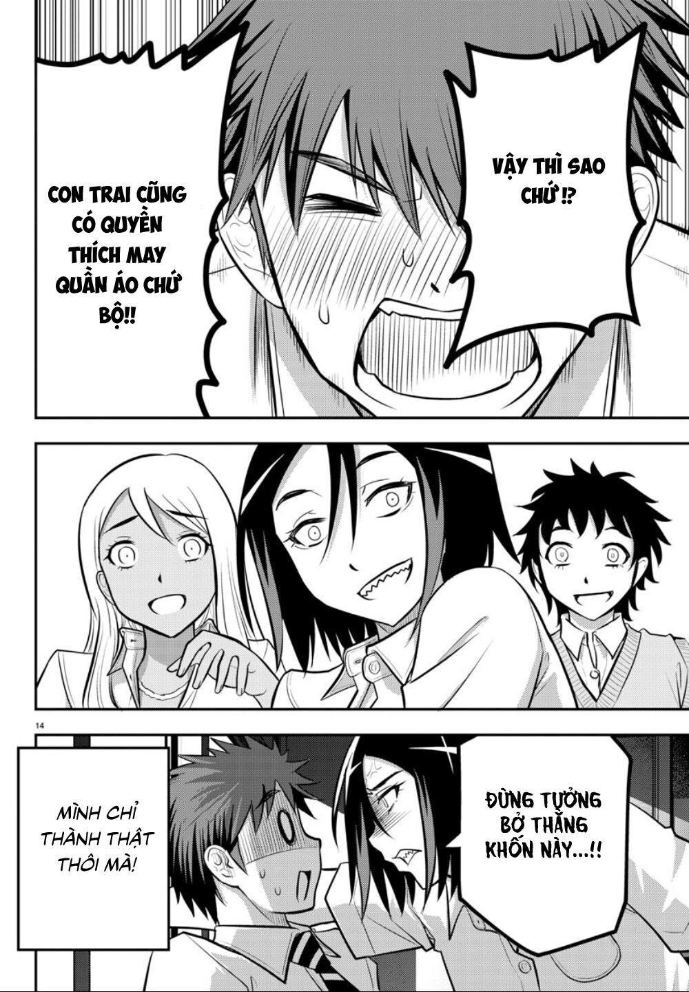 Yankee High School Girl Kuzuhana-Chan Chapter 9 - 16