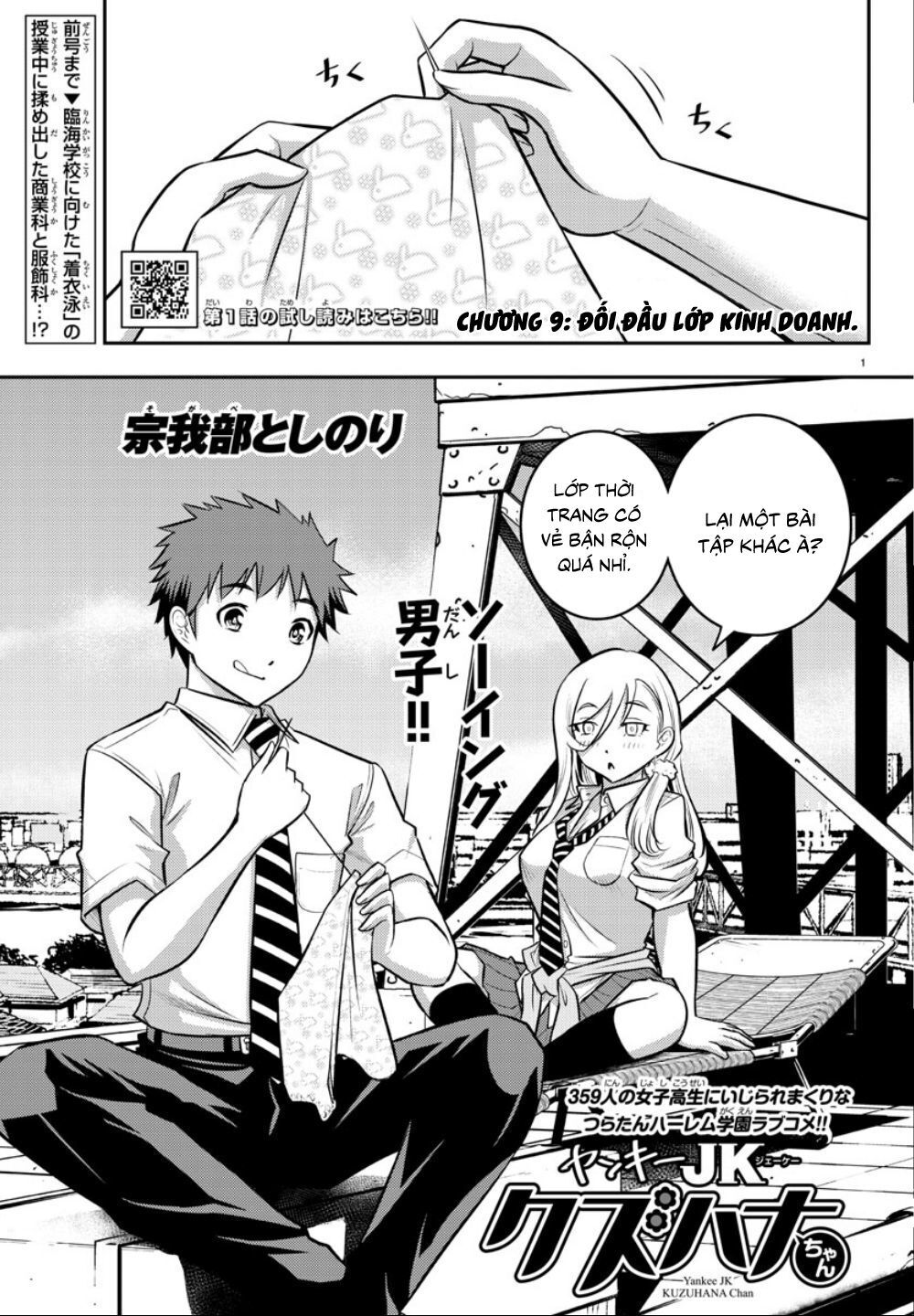 Yankee High School Girl Kuzuhana-Chan Chapter 9 - 3