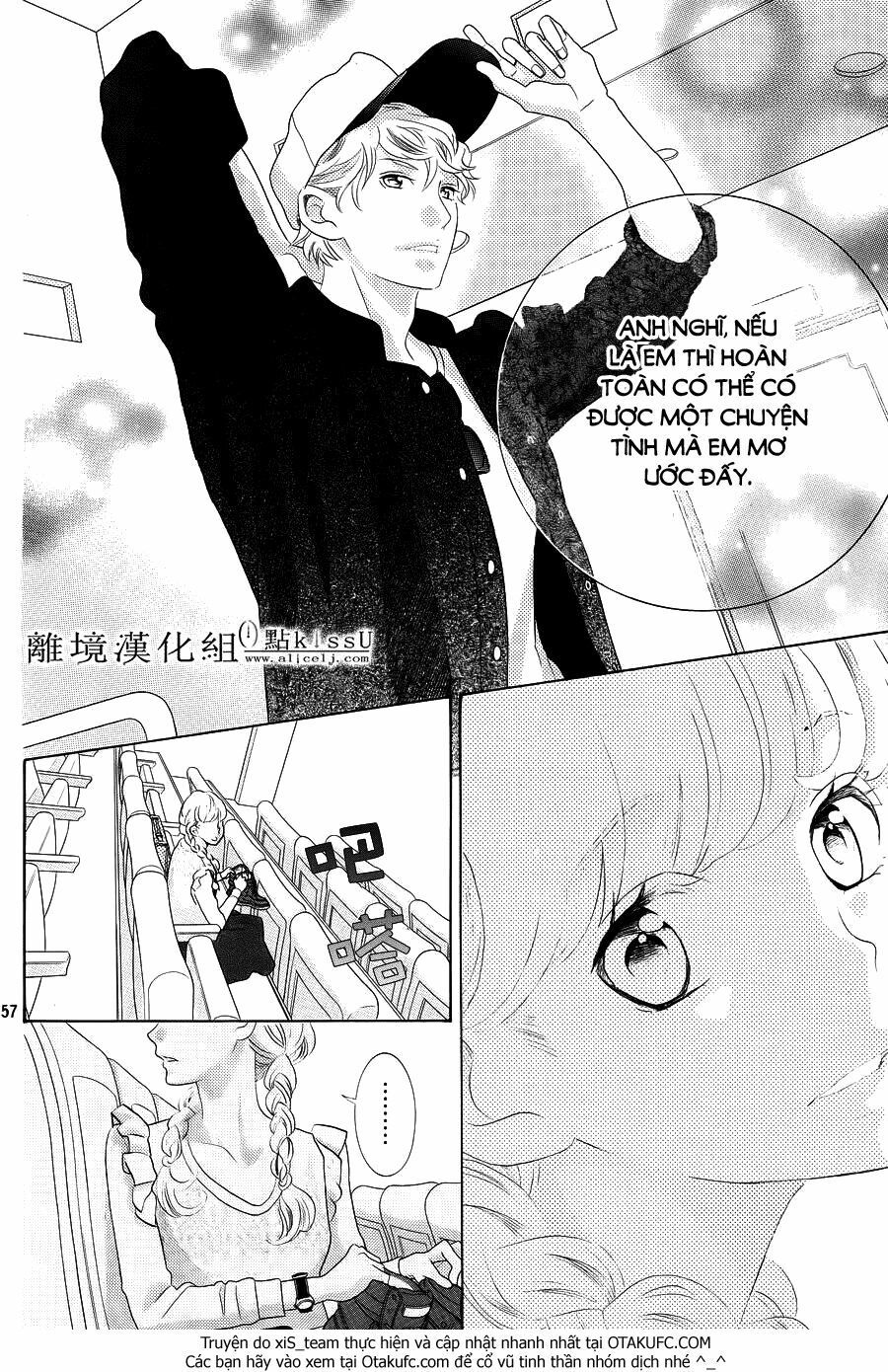 Gozen 0-Ji, Kiss Shi Ni Kite Yo Chapter 1.2 - 11