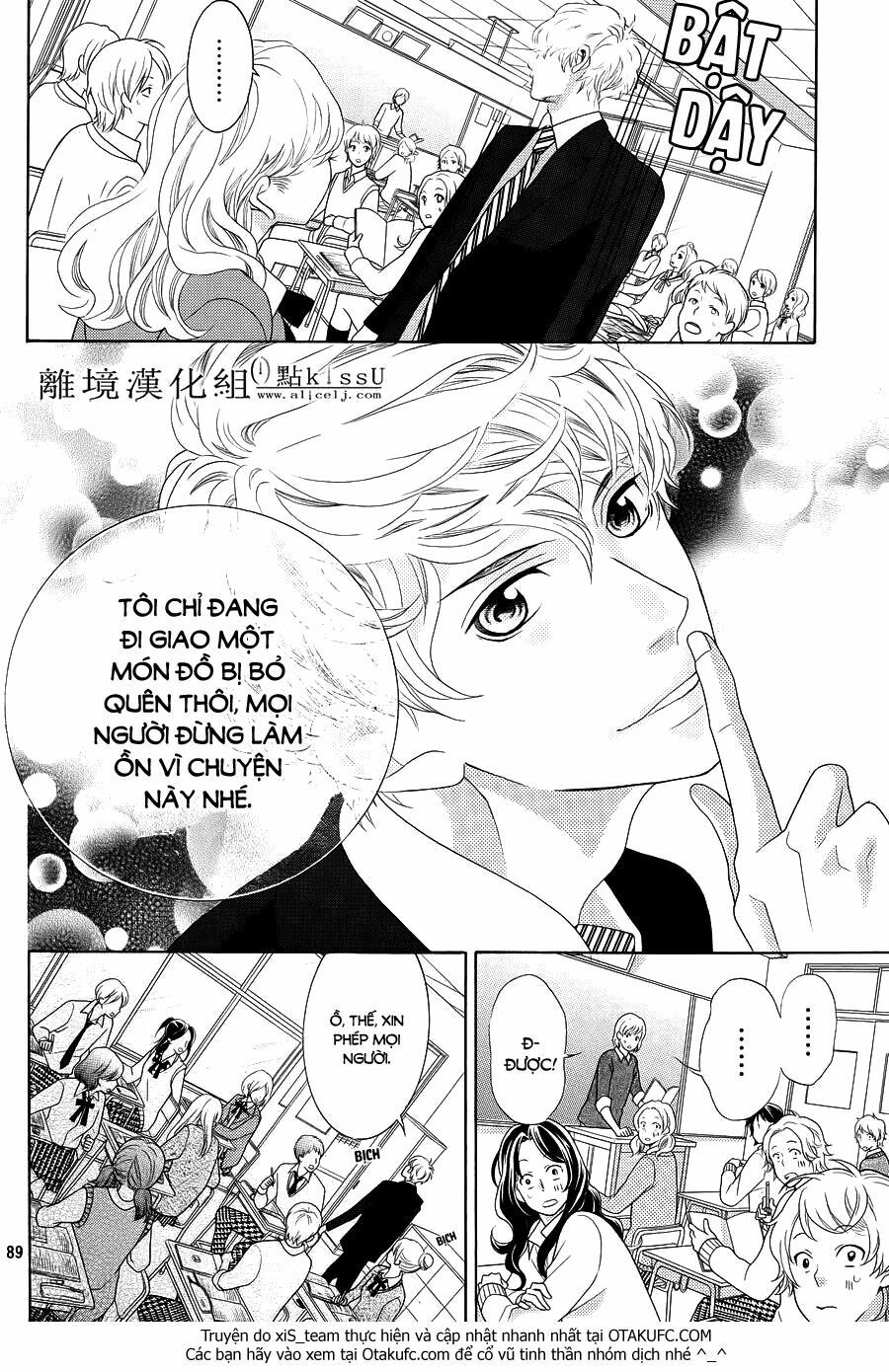 Gozen 0-Ji, Kiss Shi Ni Kite Yo Chapter 1.2 - 42