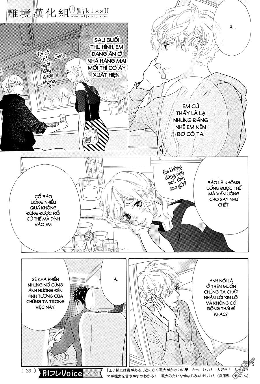 Gozen 0-Ji, Kiss Shi Ni Kite Yo Chapter 4 - 20