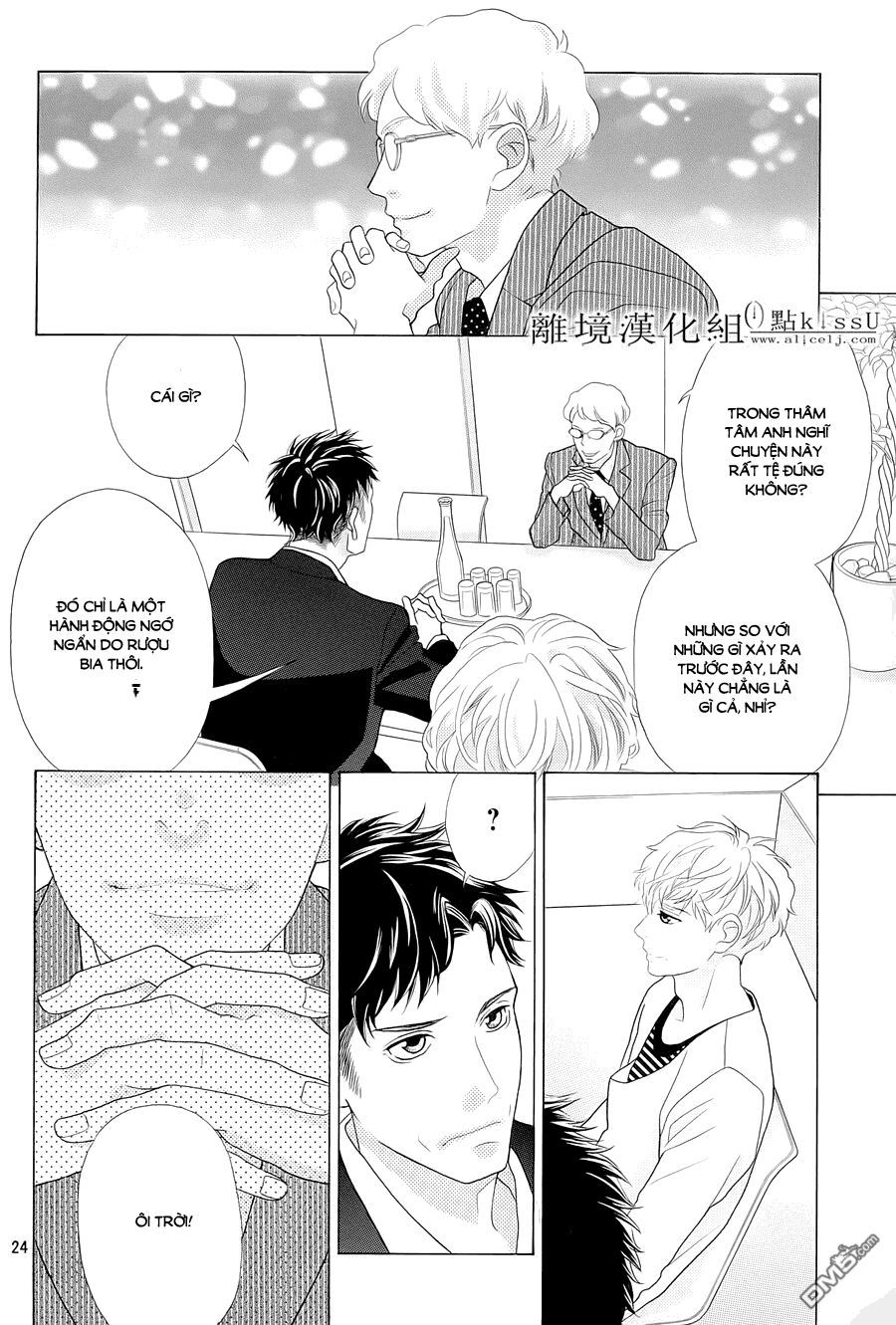 Gozen 0-Ji, Kiss Shi Ni Kite Yo Chapter 4 - 25