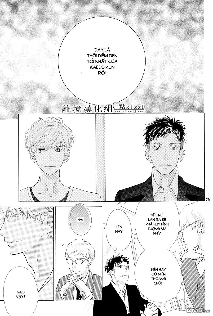 Gozen 0-Ji, Kiss Shi Ni Kite Yo Chapter 4 - 26