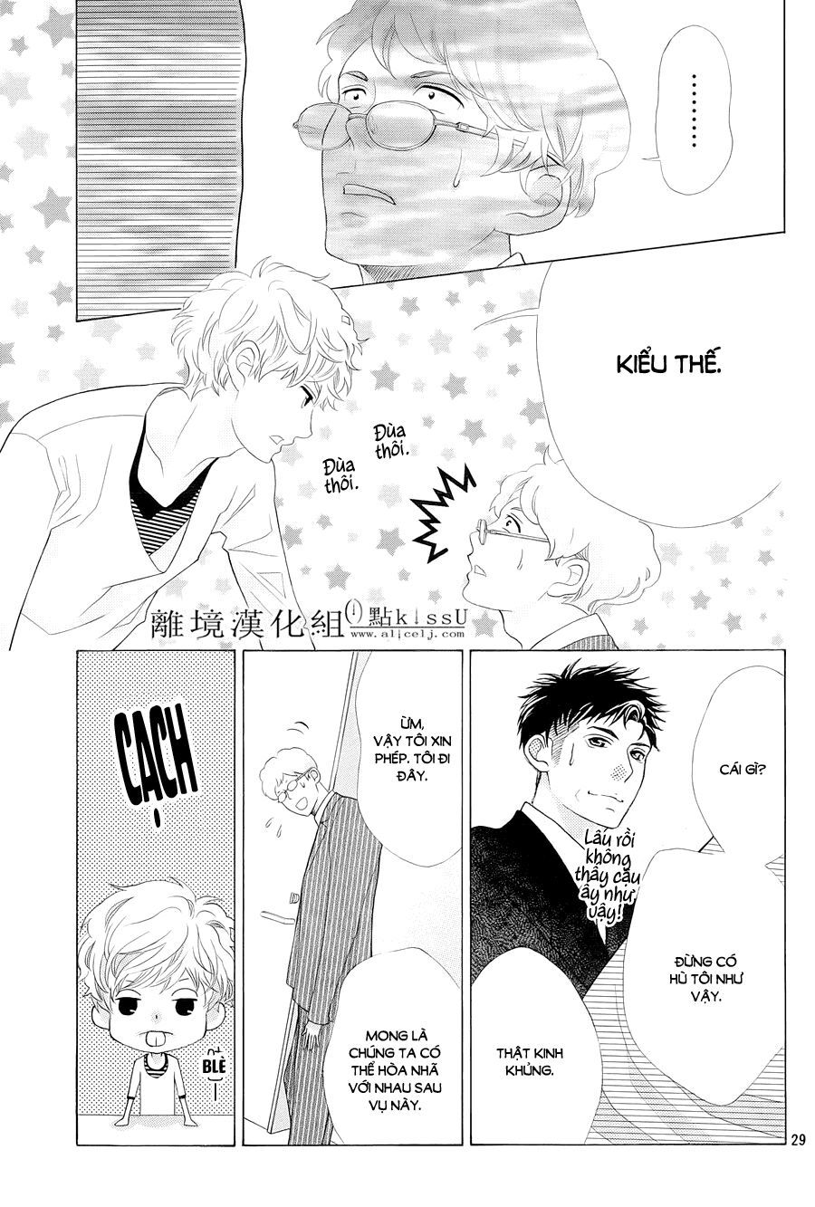 Gozen 0-Ji, Kiss Shi Ni Kite Yo Chapter 4 - 30