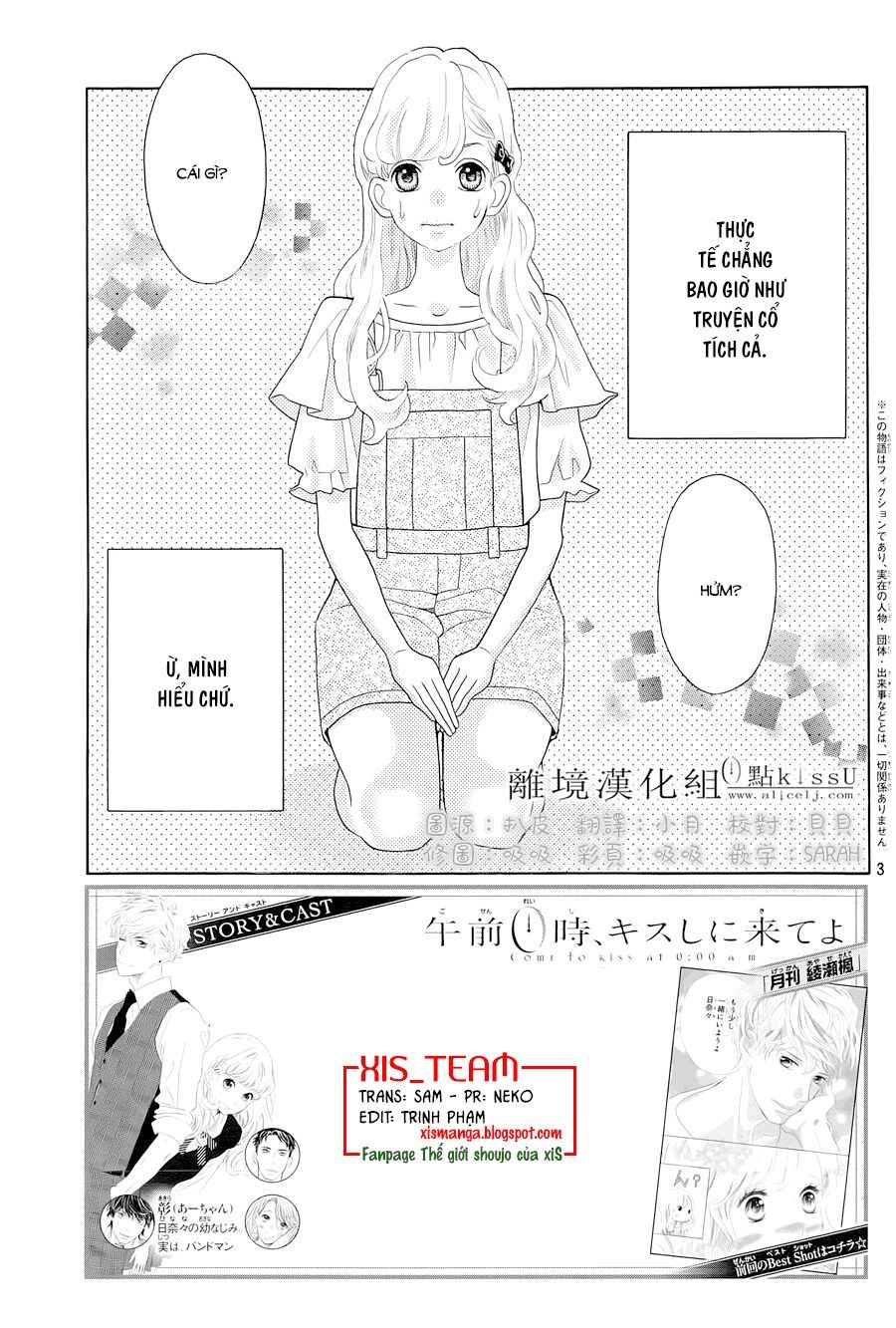 Gozen 0-Ji, Kiss Shi Ni Kite Yo Chapter 4 - 4