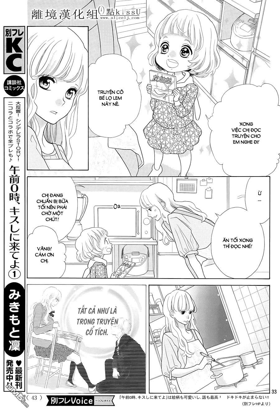 Gozen 0-Ji, Kiss Shi Ni Kite Yo Chapter 4 - 34