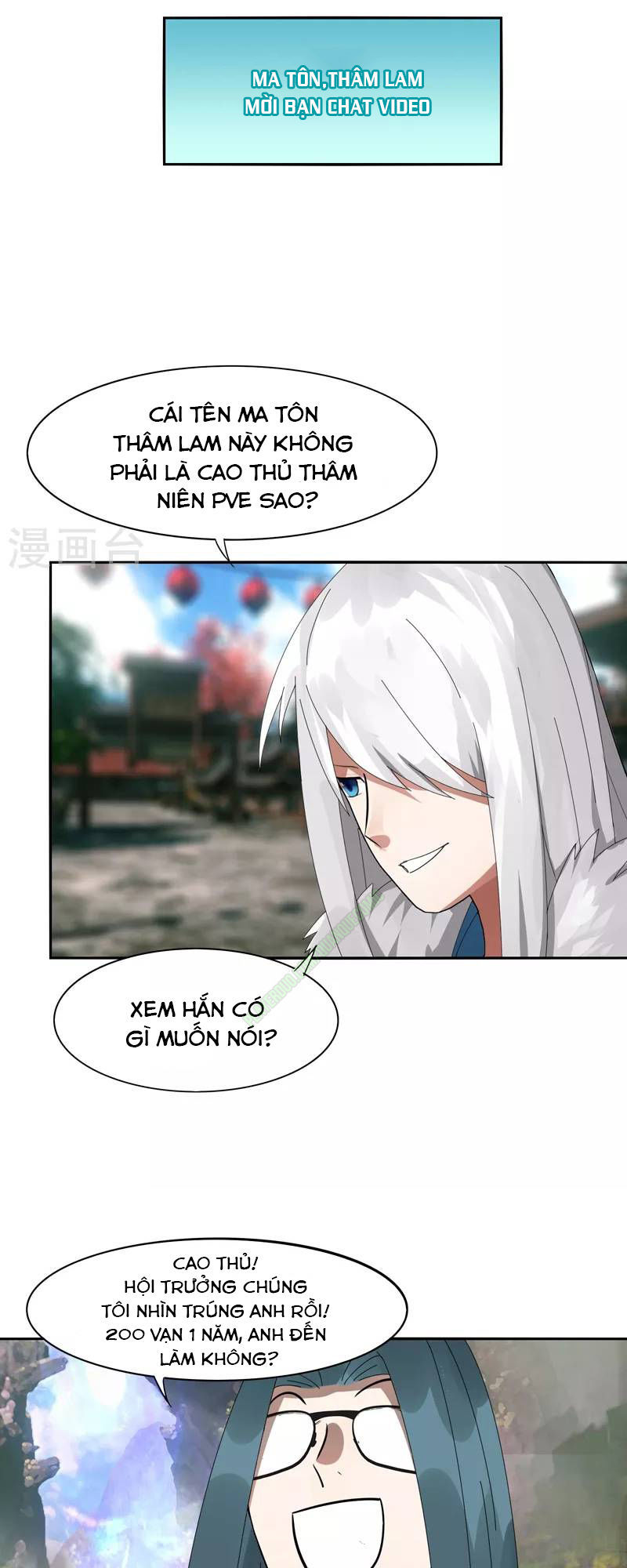 Kiếm Nhân Chapter 12 - 17