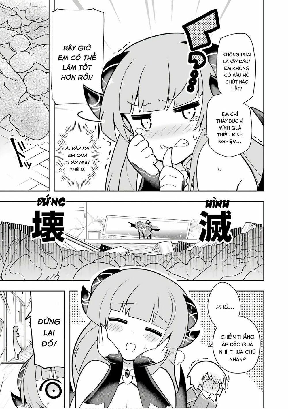 Wakamono No Kuro Mahou Hanare Ga Shinkoku Desu Ga, Shuushoku Shite Mitara Taiguu Iishi Chapter 2 - 12