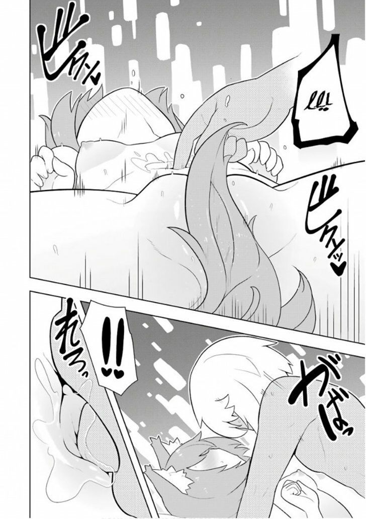 Wakamono No Kuro Mahou Hanare Ga Shinkoku Desu Ga, Shuushoku Shite Mitara Taiguu Iishi Chapter 3 - 14