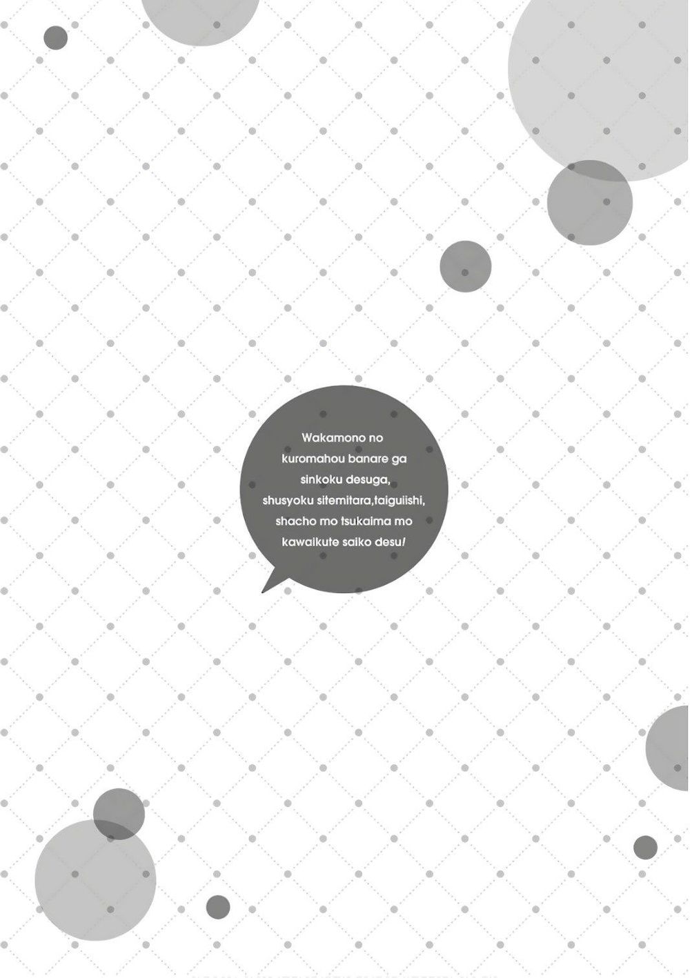 Wakamono No Kuro Mahou Hanare Ga Shinkoku Desu Ga, Shuushoku Shite Mitara Taiguu Iishi Chapter 5.5 - 12