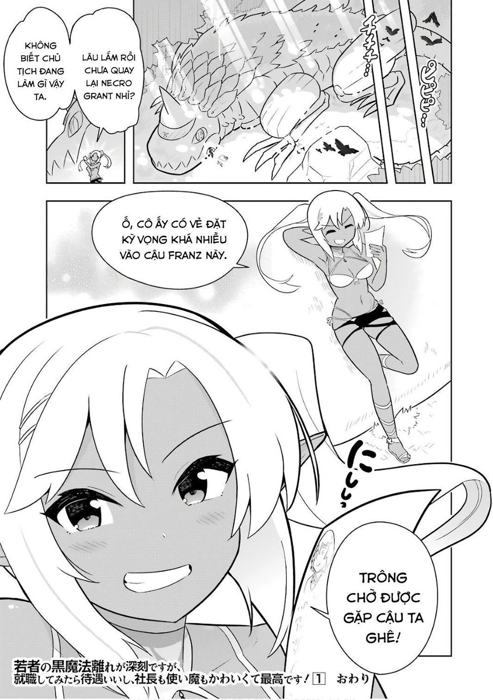 Wakamono No Kuro Mahou Hanare Ga Shinkoku Desu Ga, Shuushoku Shite Mitara Taiguu Iishi Chapter 5 - 46