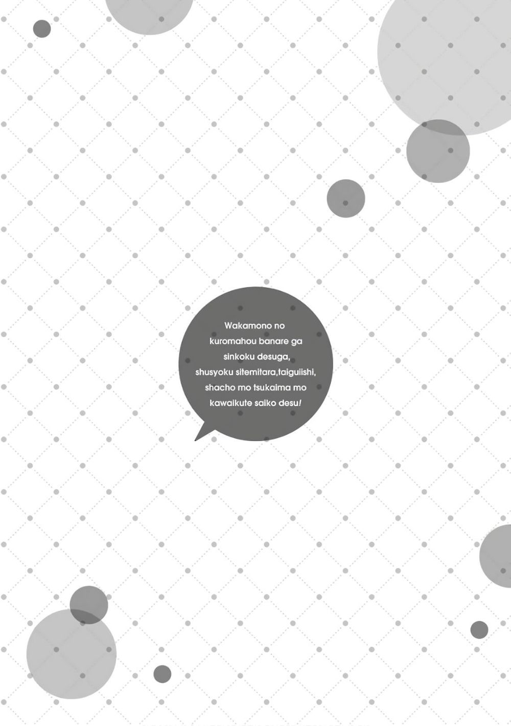 Wakamono No Kuro Mahou Hanare Ga Shinkoku Desu Ga, Shuushoku Shite Mitara Taiguu Iishi Chapter 6 - 3