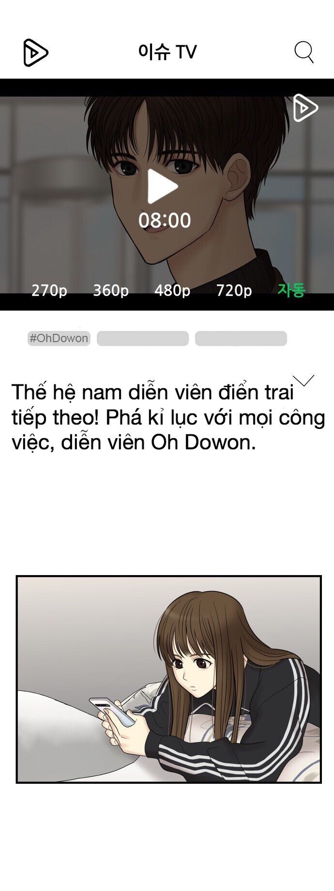 Không Còn Là Nữ Chính! Chapter 1 - 55