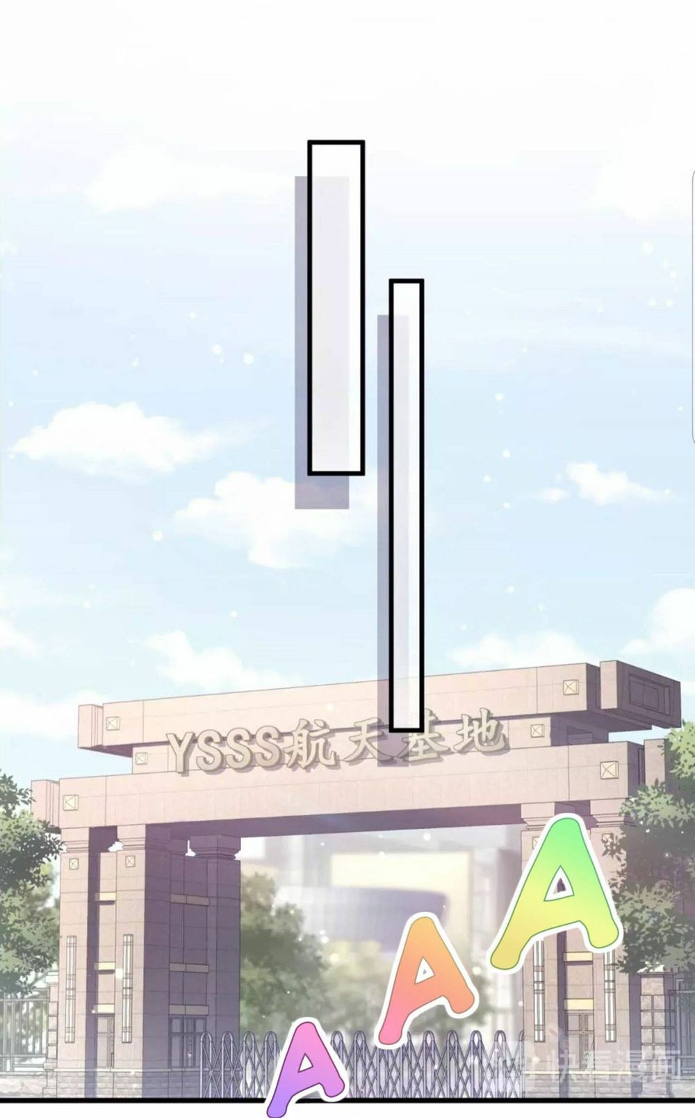 Đứa Bé Là Của Ai ???? Chapter 101 - 25